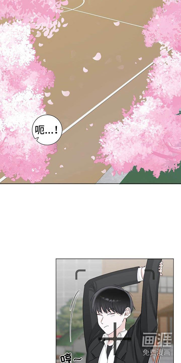 第7章：心态转变