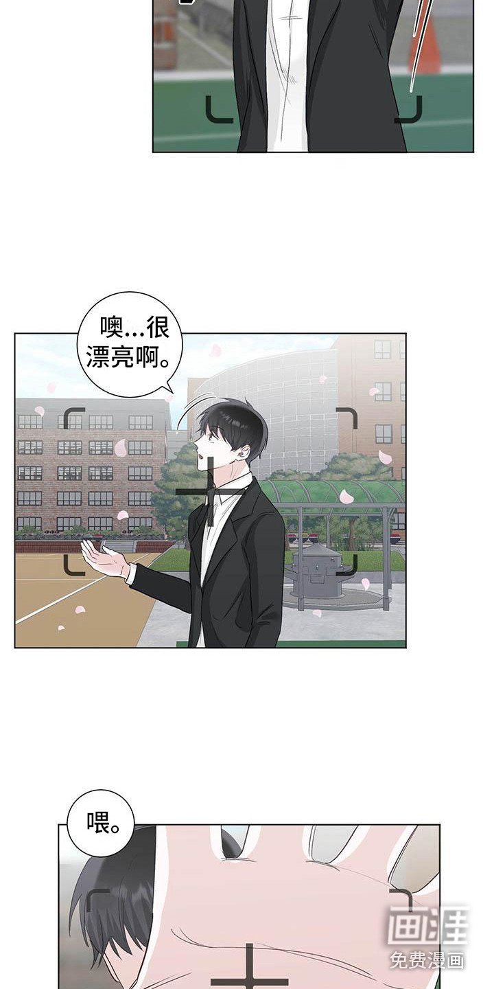 第7章：心态转变