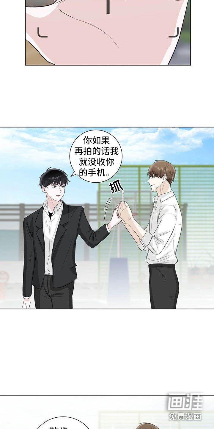 第7章：心态转变