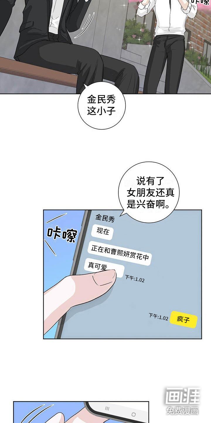 第7章：心态转变