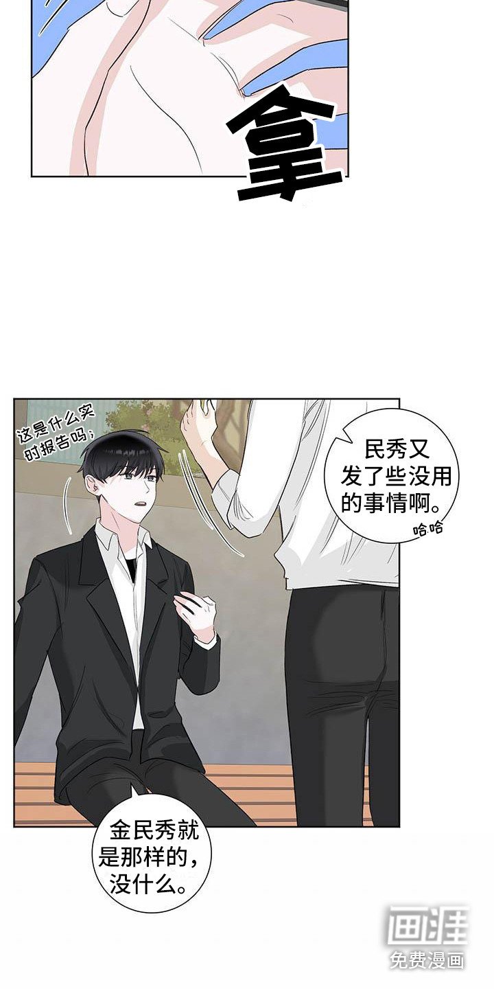 第7章：心态转变