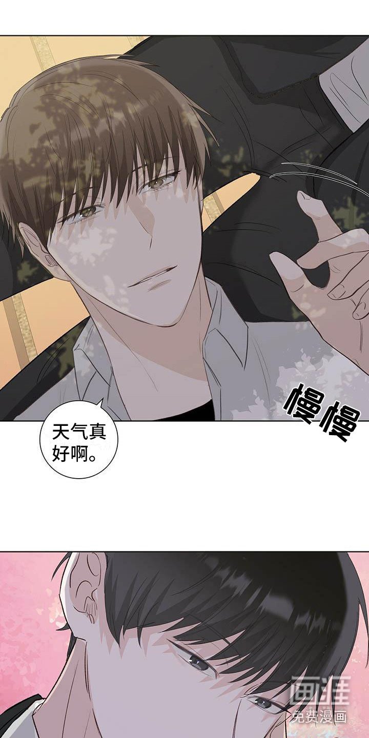 第7章：心态转变
