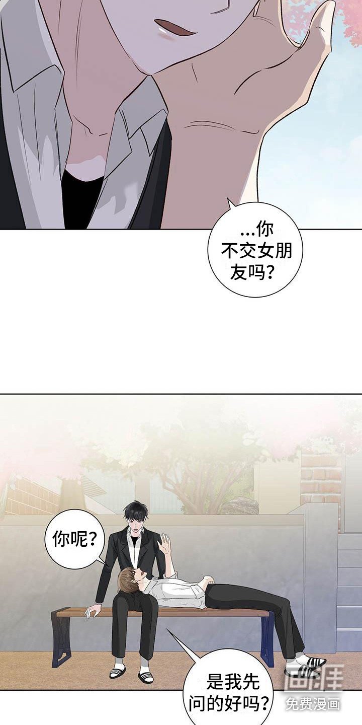 第7章：心态转变