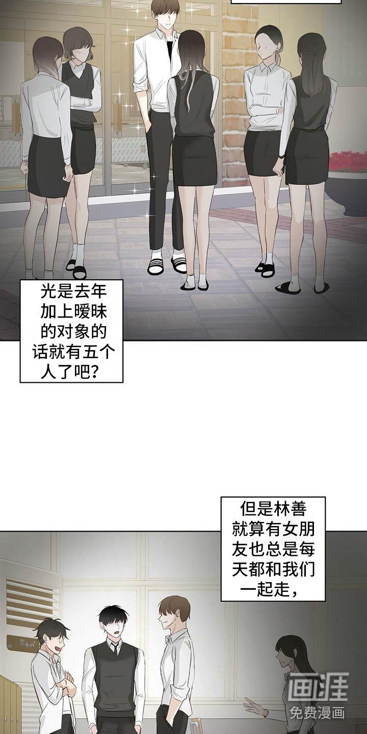 第7章：心态转变