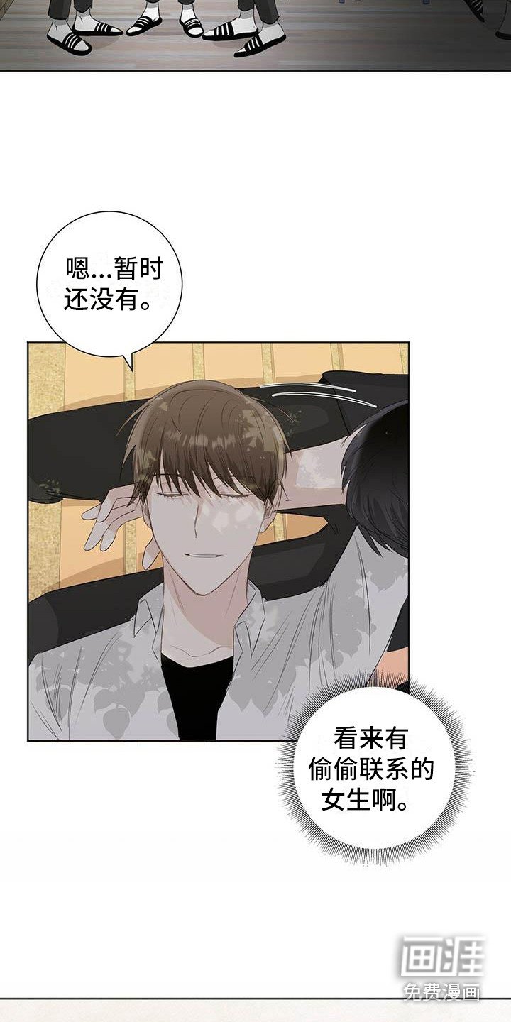 第7章：心态转变