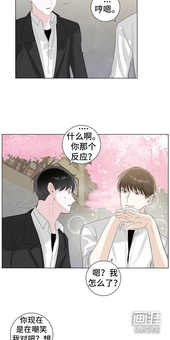 第7章：心态转变