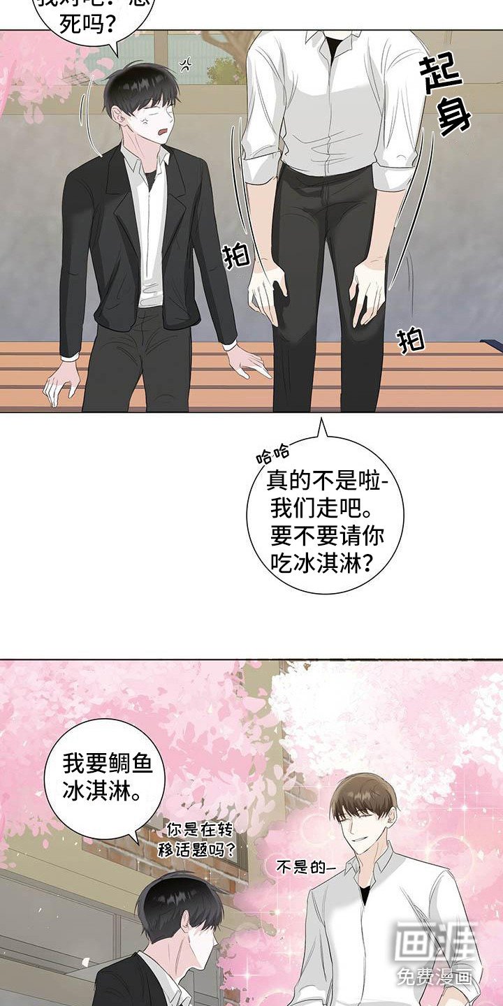 第7章：心态转变