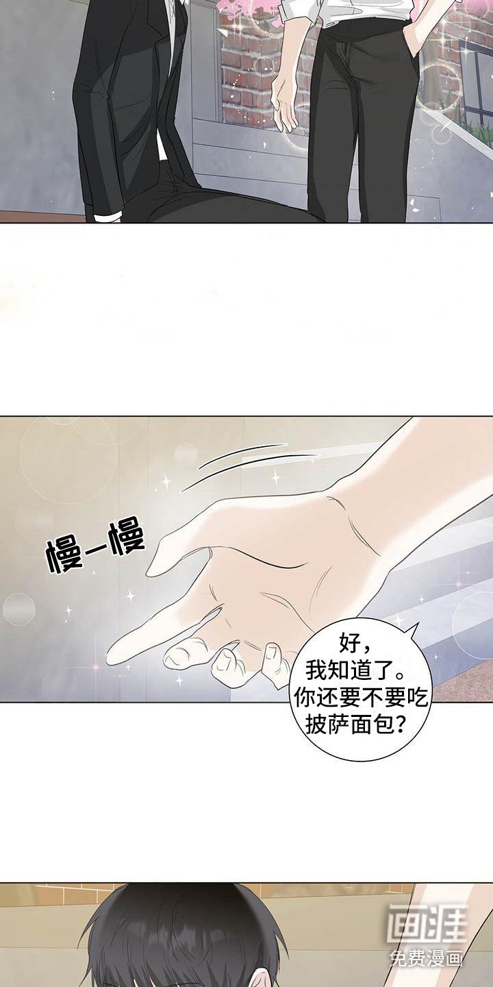 第7章：心态转变