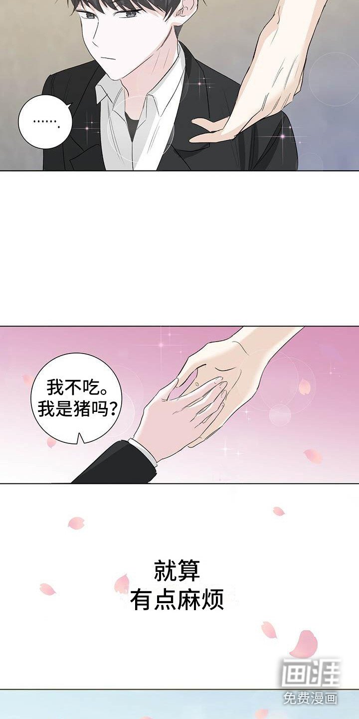 第7章：心态转变