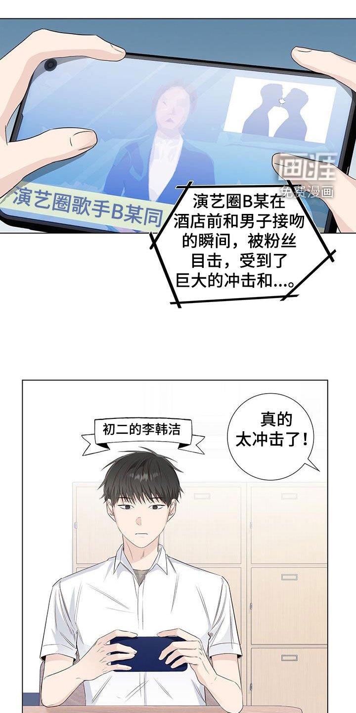 第70章：【番外】招牌
