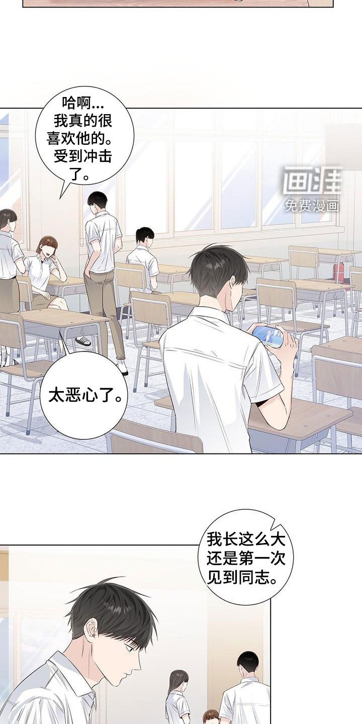 第70章：【番外】招牌