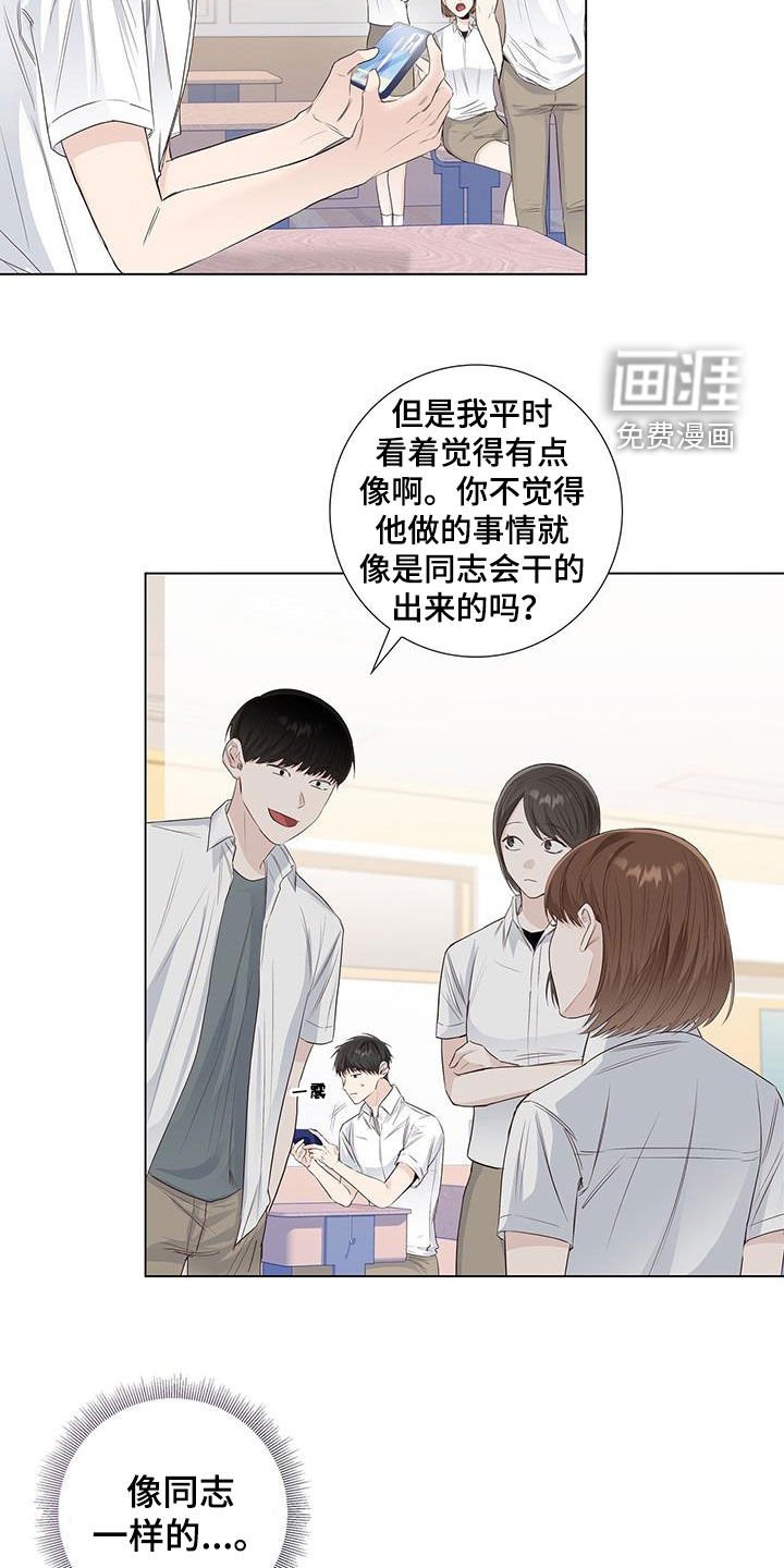 第70章：【番外】招牌