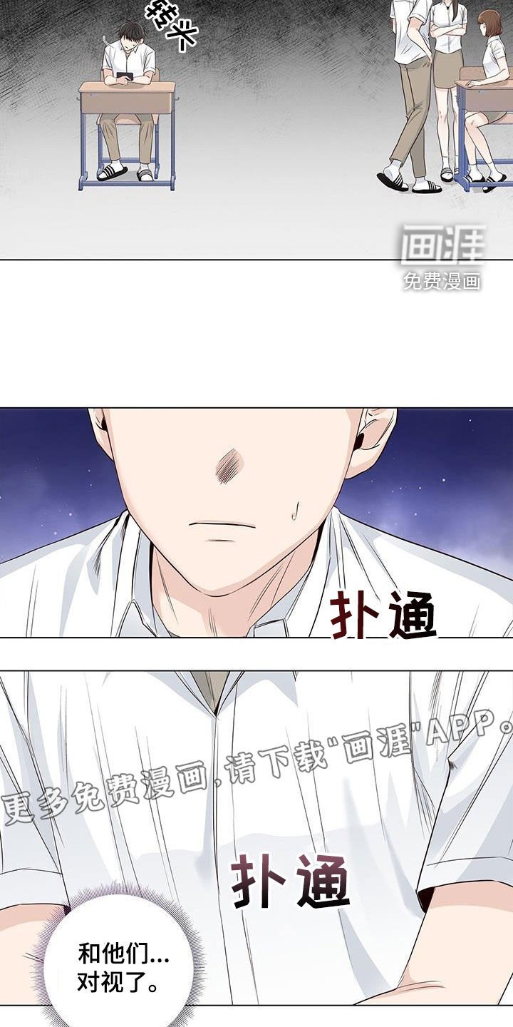 第70章：【番外】招牌