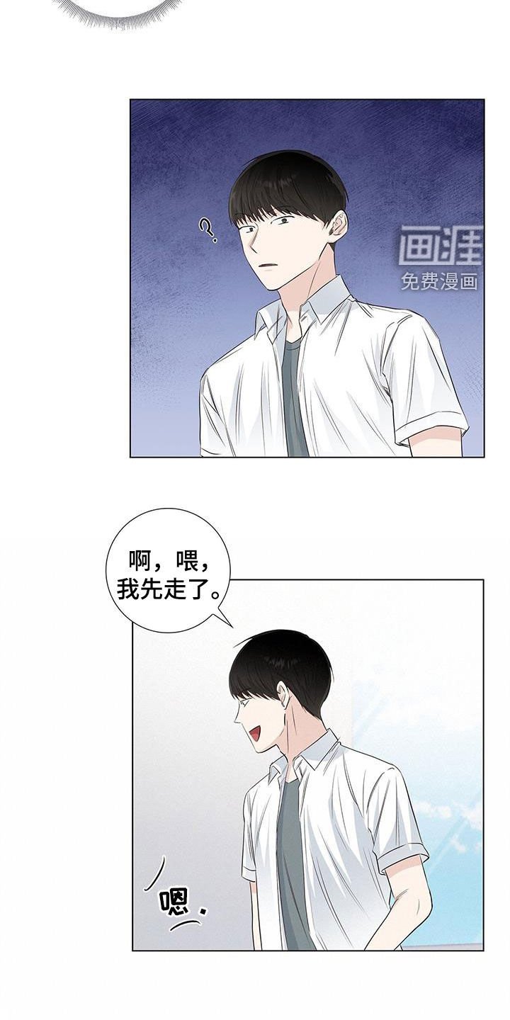 第70章：【番外】招牌