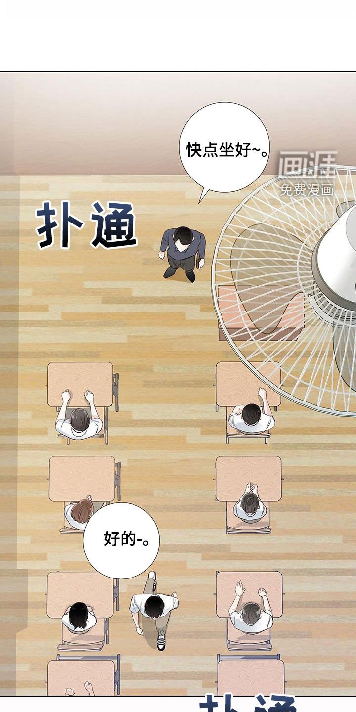 第70章：【番外】招牌