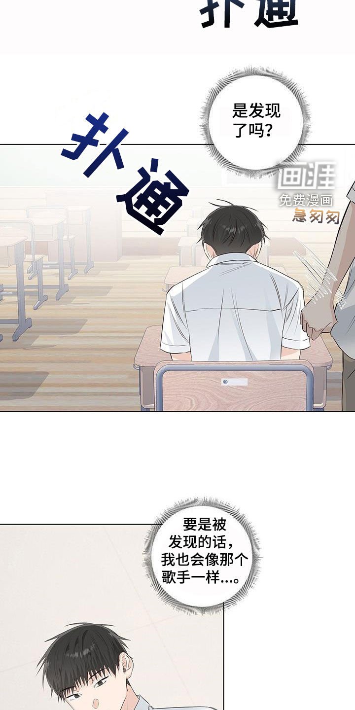 第70章：【番外】招牌
