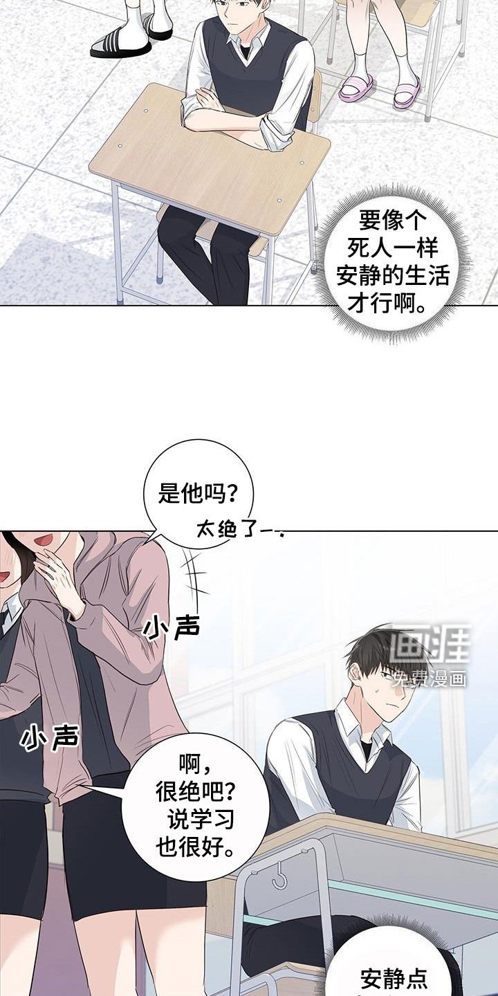 第70章：【番外】招牌