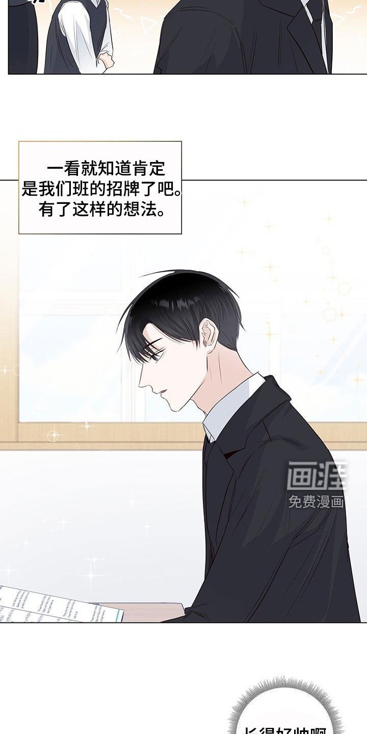 第70章：【番外】招牌