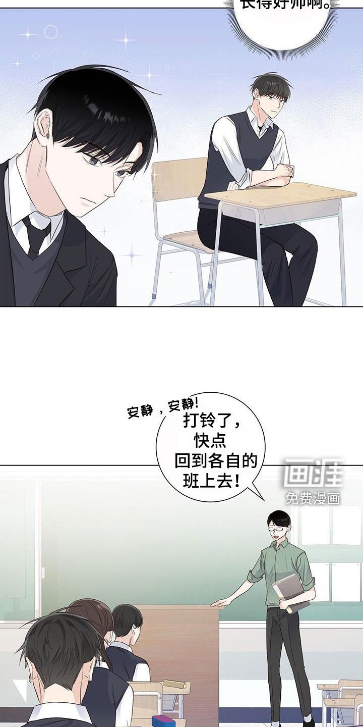 第70章：【番外】招牌