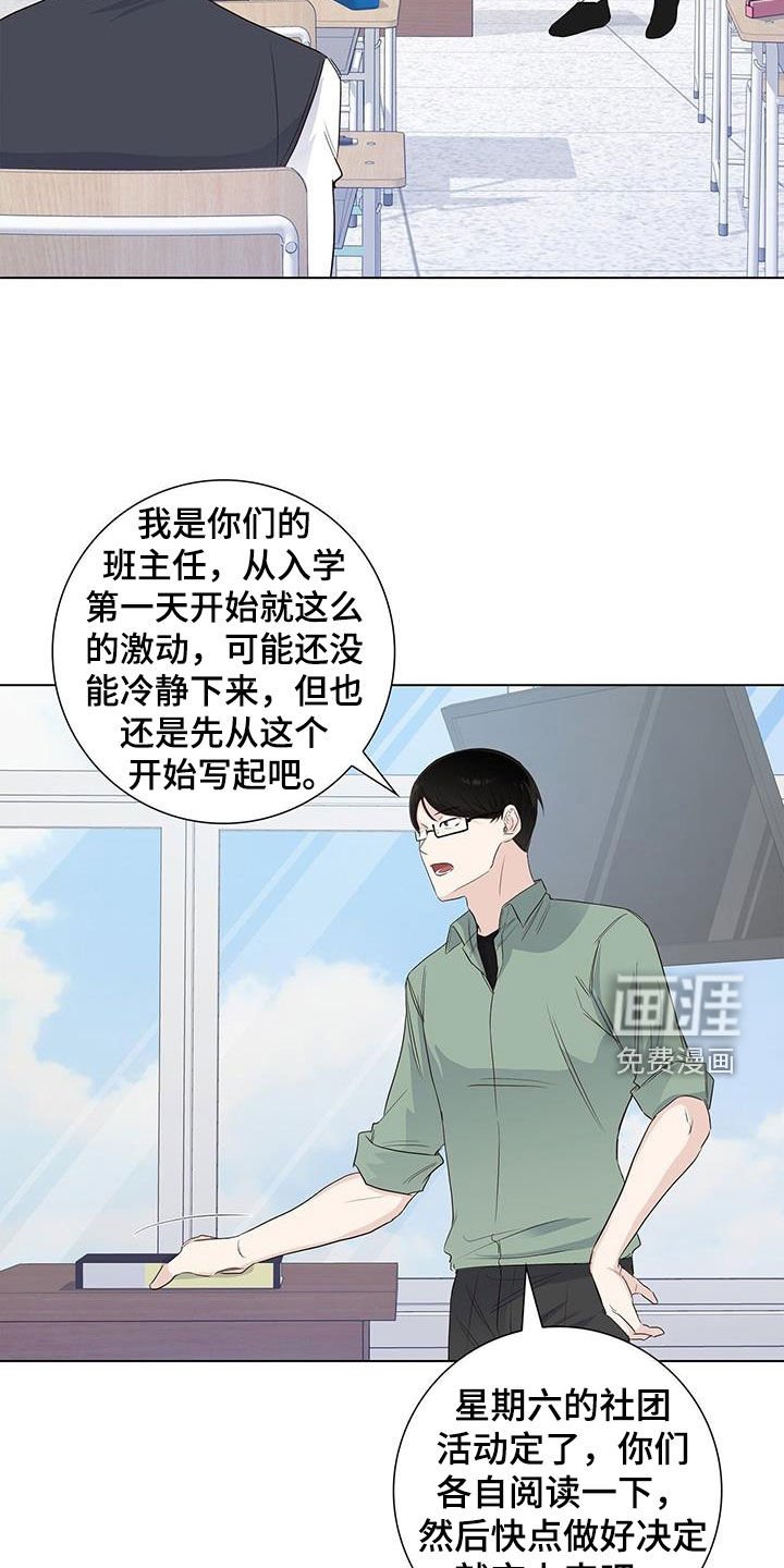 第70章：【番外】招牌