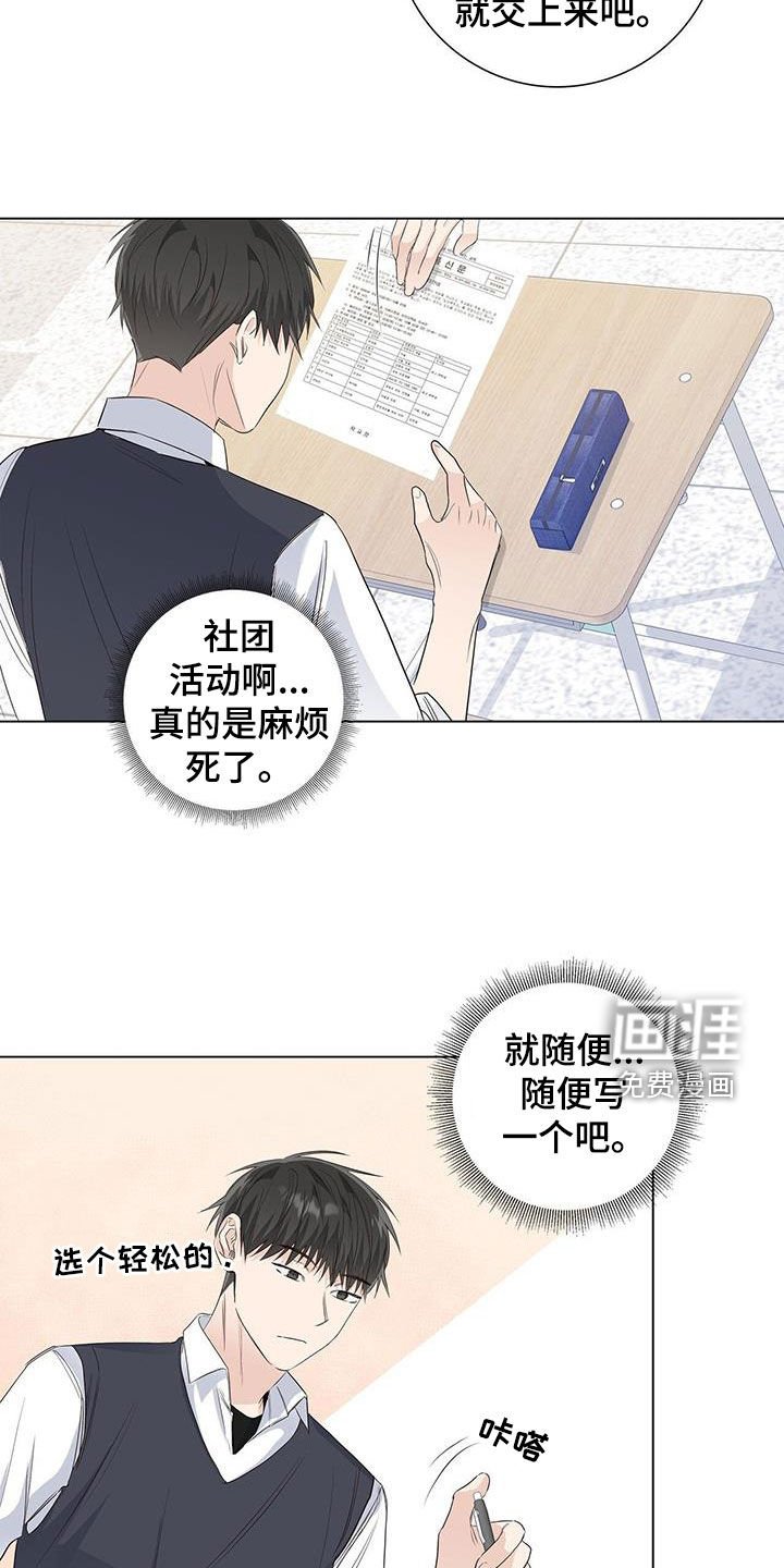 第70章：【番外】招牌