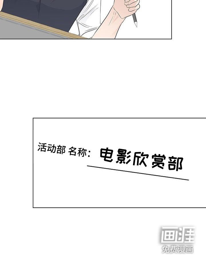 第70章：【番外】招牌