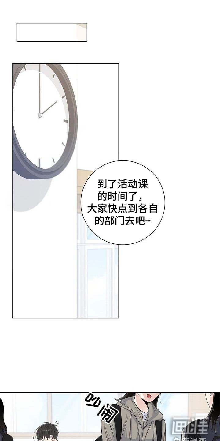 第71章：【番外】第一次对话