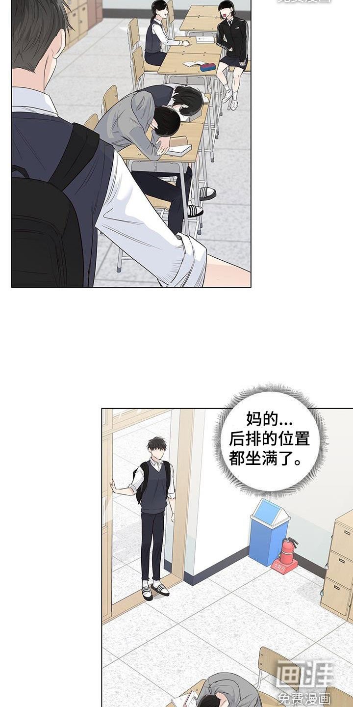 第71章：【番外】第一次对话