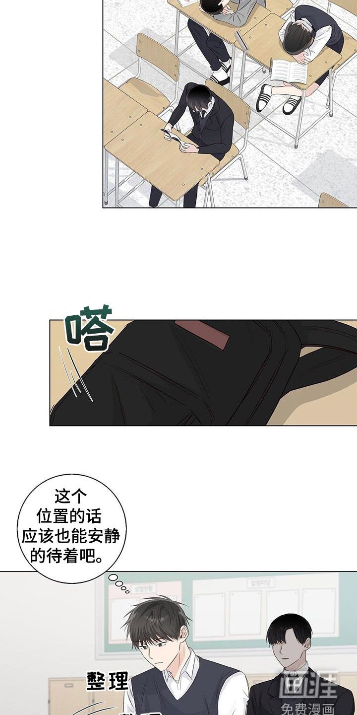 第71章：【番外】第一次对话
