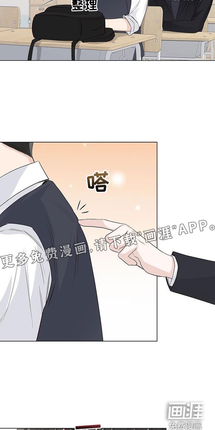 第71章：【番外】第一次对话