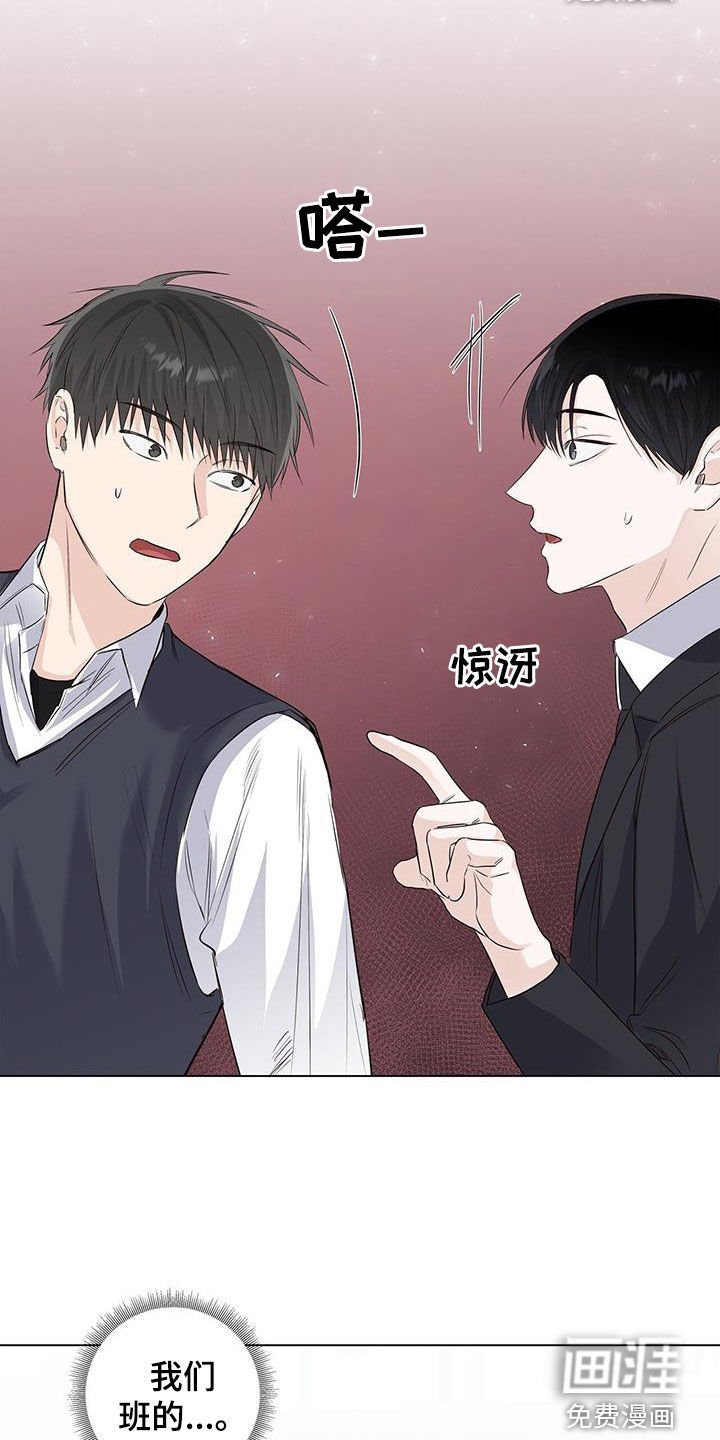第71章：【番外】第一次对话