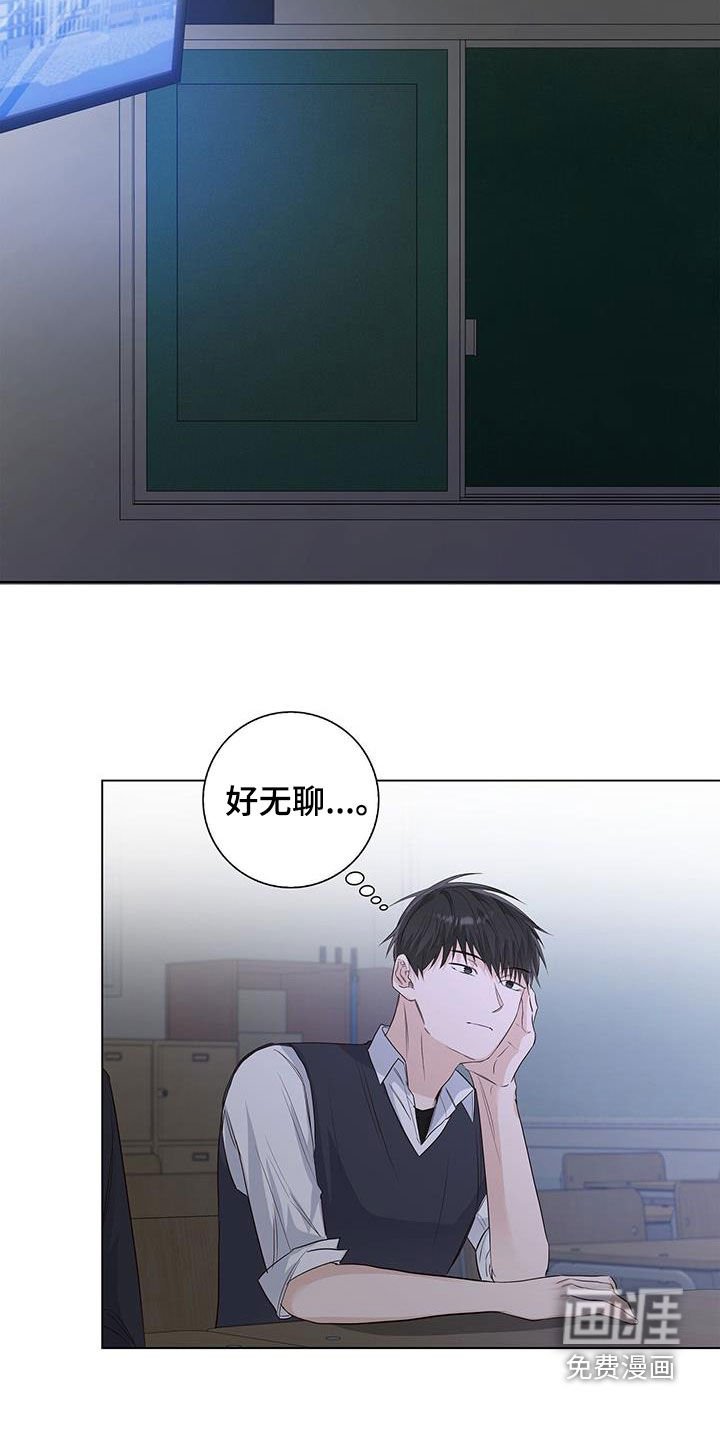第71章：【番外】第一次对话