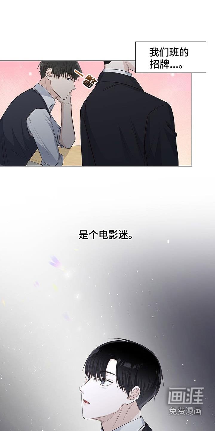 第71章：【番外】第一次对话