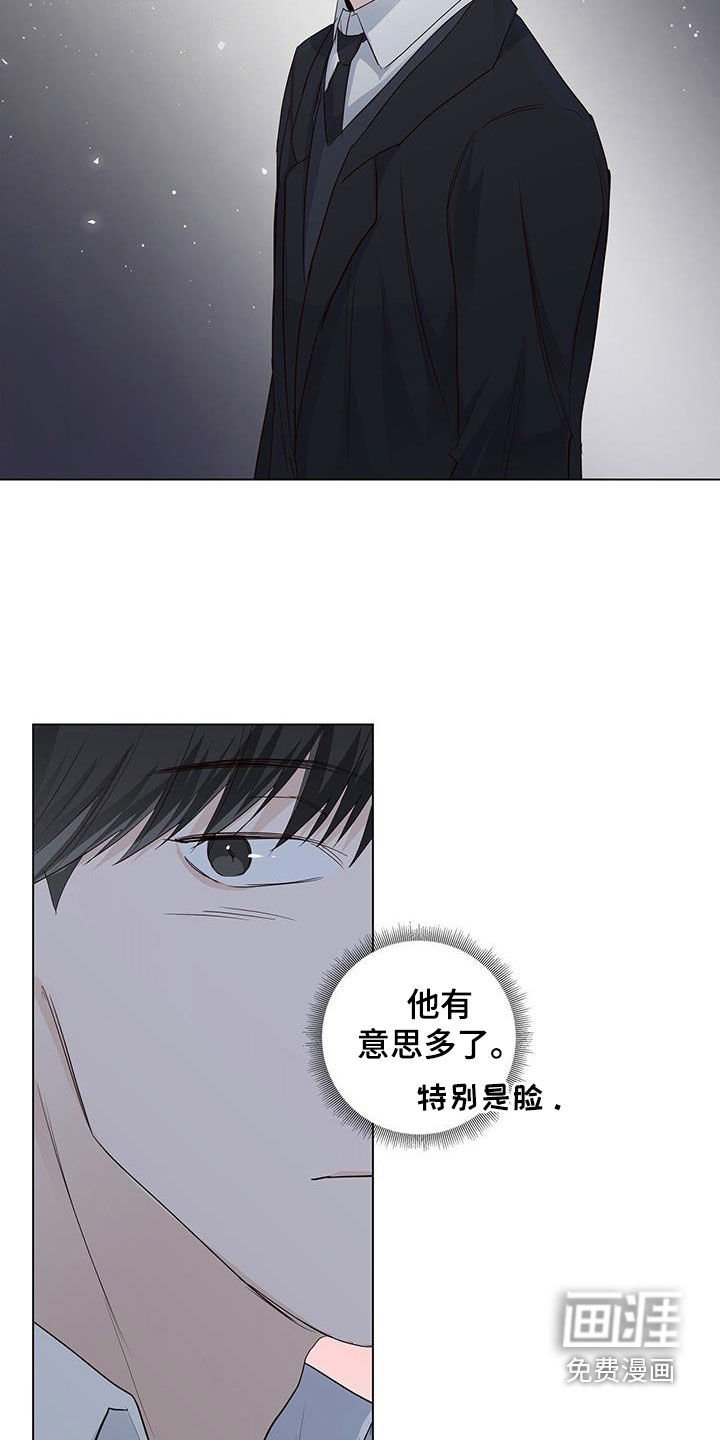 第71章：【番外】第一次对话