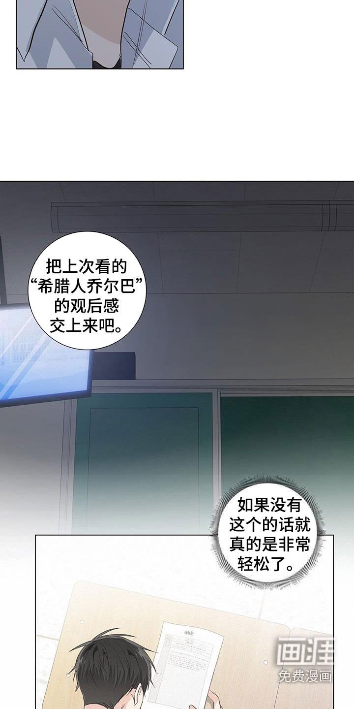 第71章：【番外】第一次对话