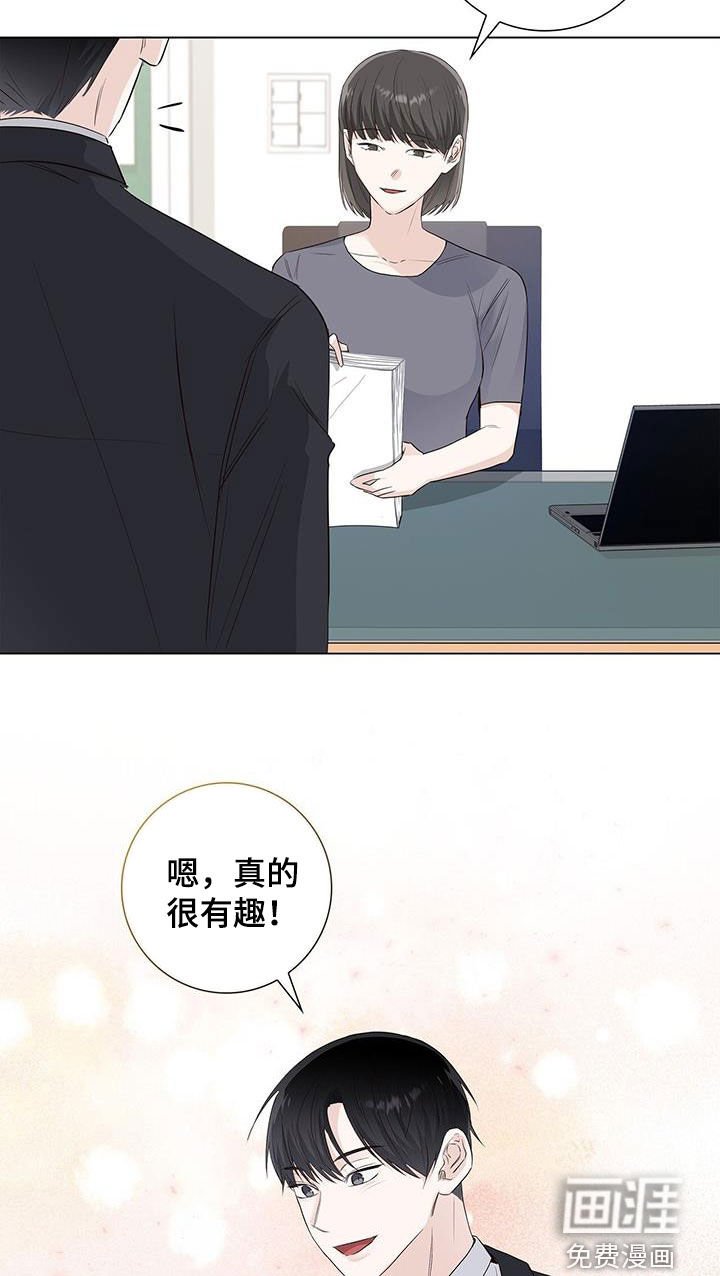 第71章：【番外】第一次对话