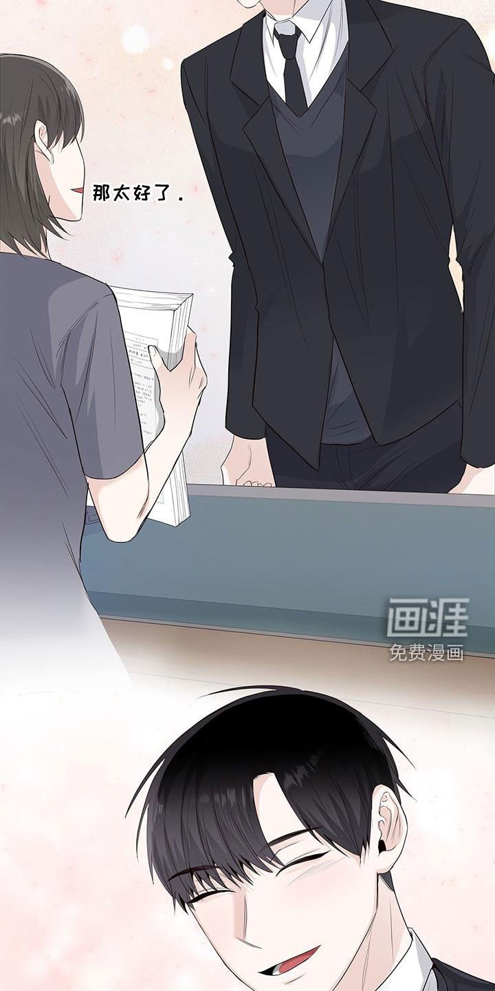 第71章：【番外】第一次对话