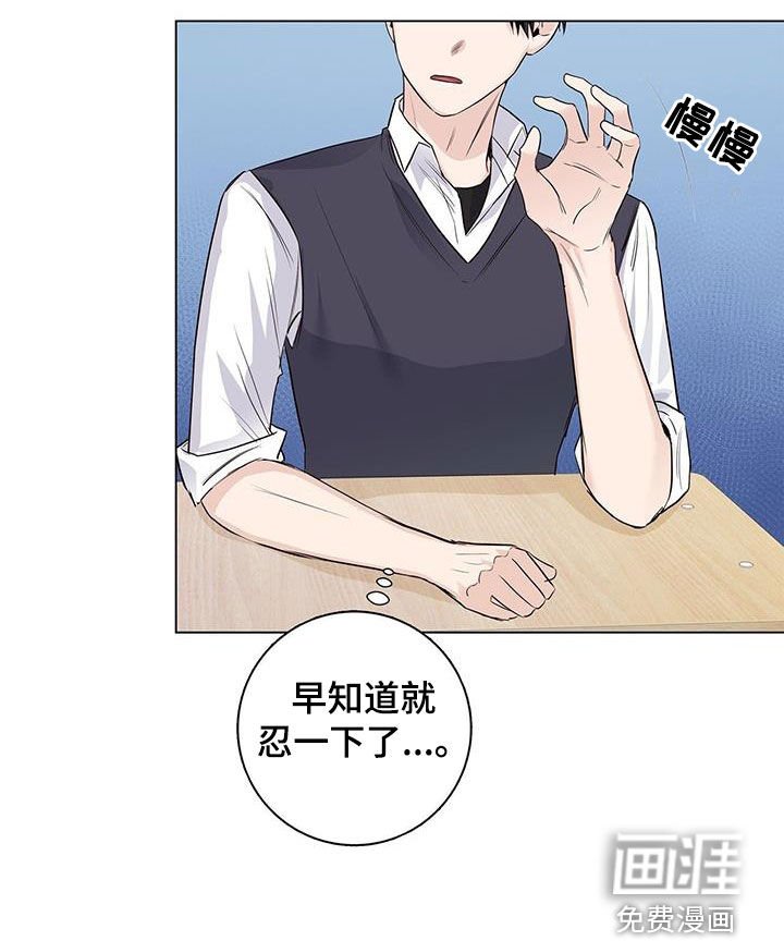 第71章：【番外】第一次对话