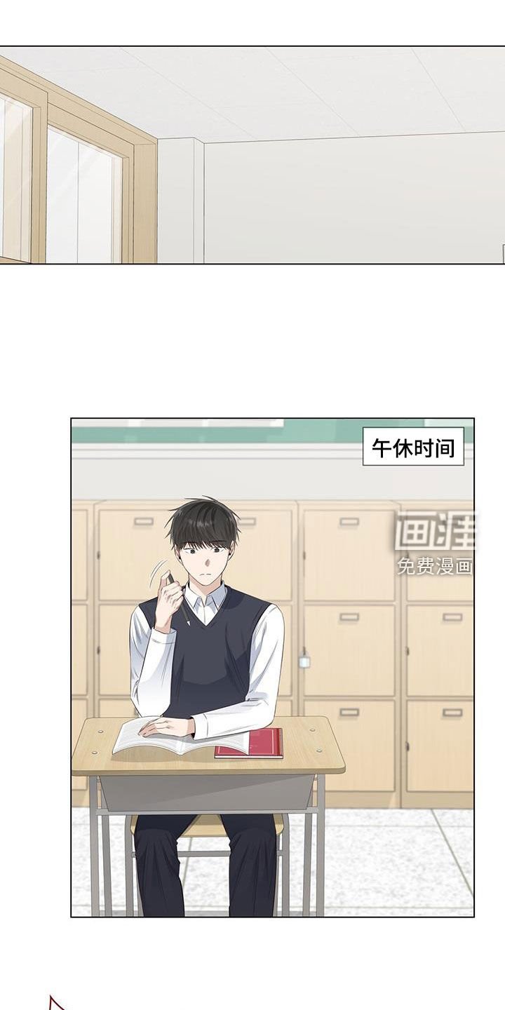第72章：【番外】电影院偶遇
