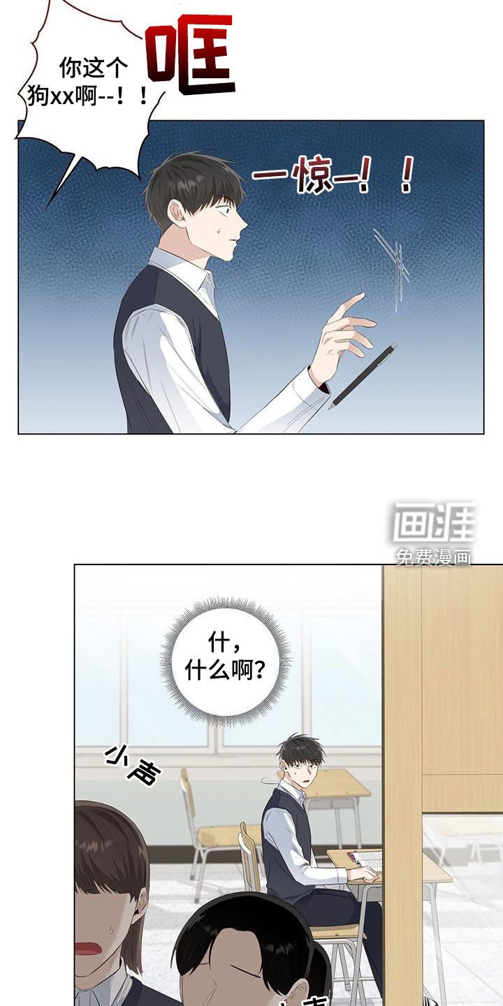 第72章：【番外】电影院偶遇