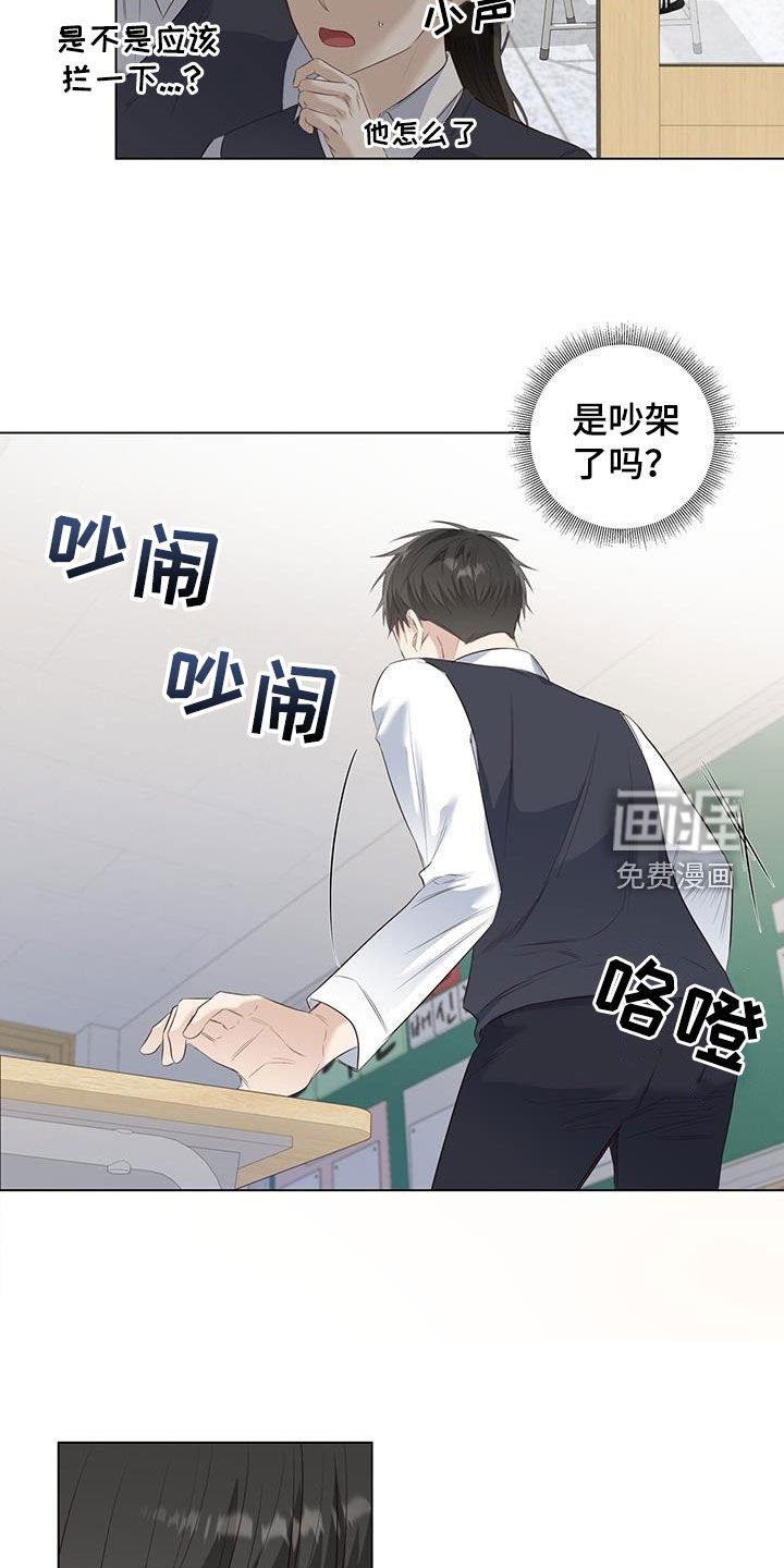 第72章：【番外】电影院偶遇