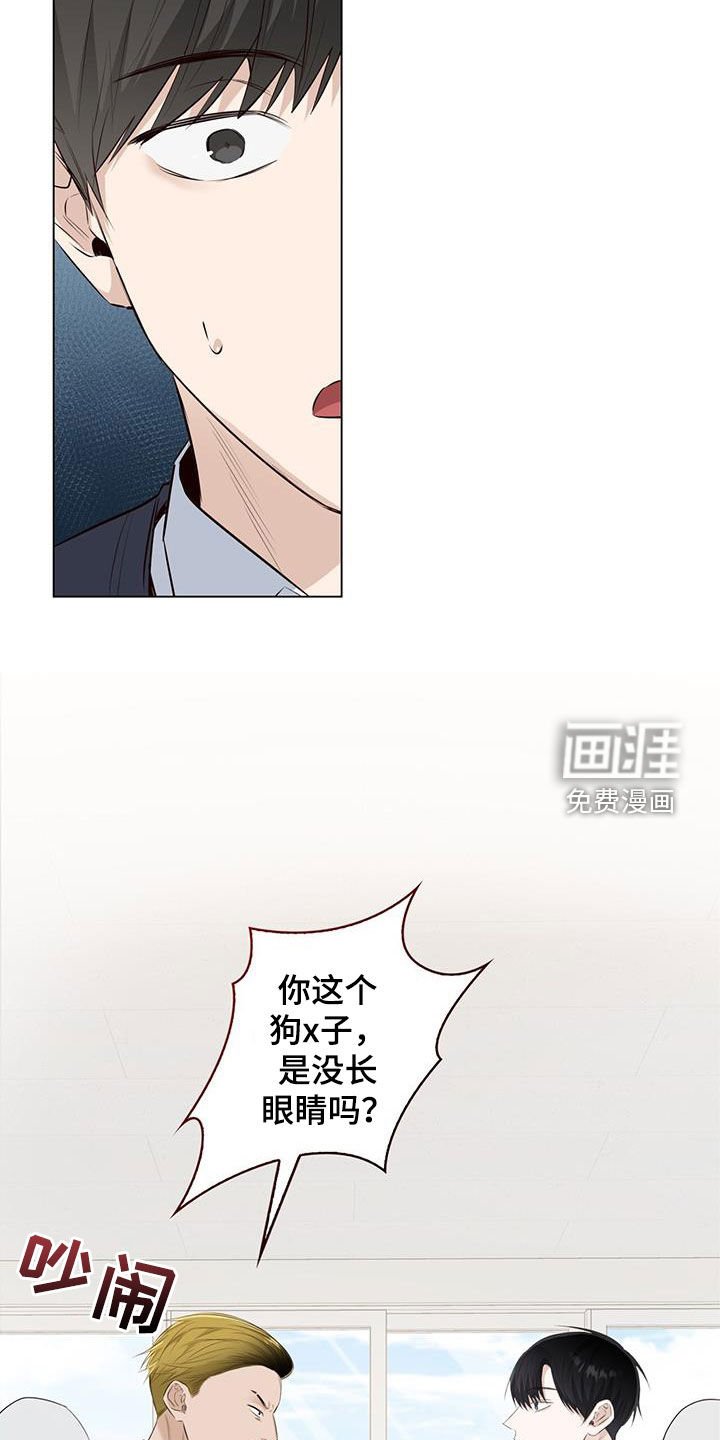 第72章：【番外】电影院偶遇