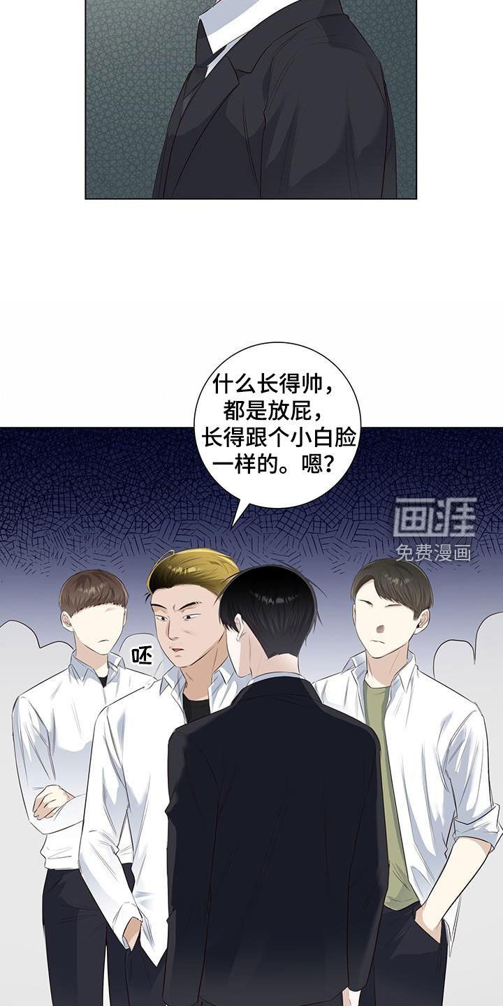 第72章：【番外】电影院偶遇