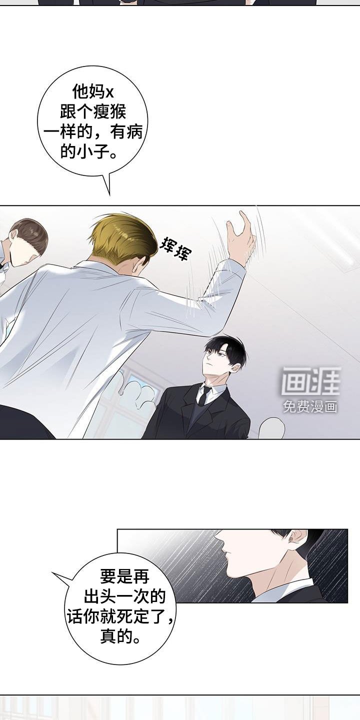第72章：【番外】电影院偶遇