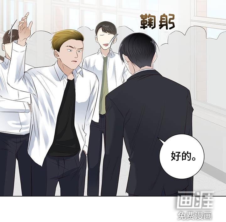 第72章：【番外】电影院偶遇