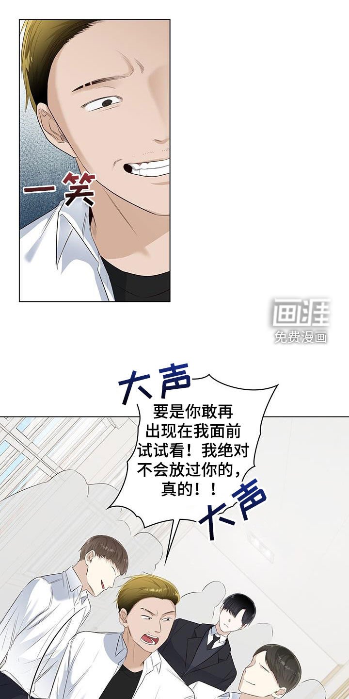 第72章：【番外】电影院偶遇