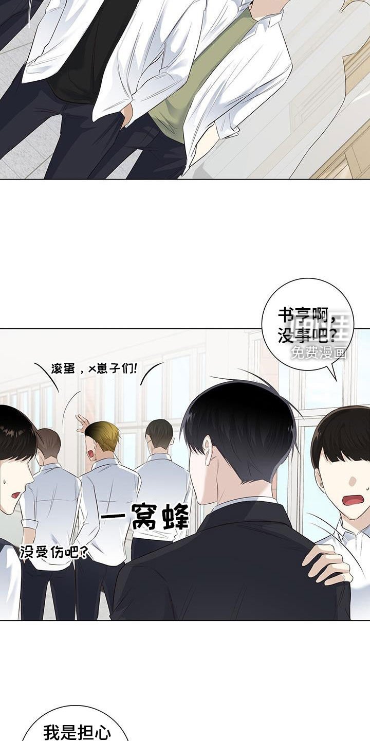 第72章：【番外】电影院偶遇