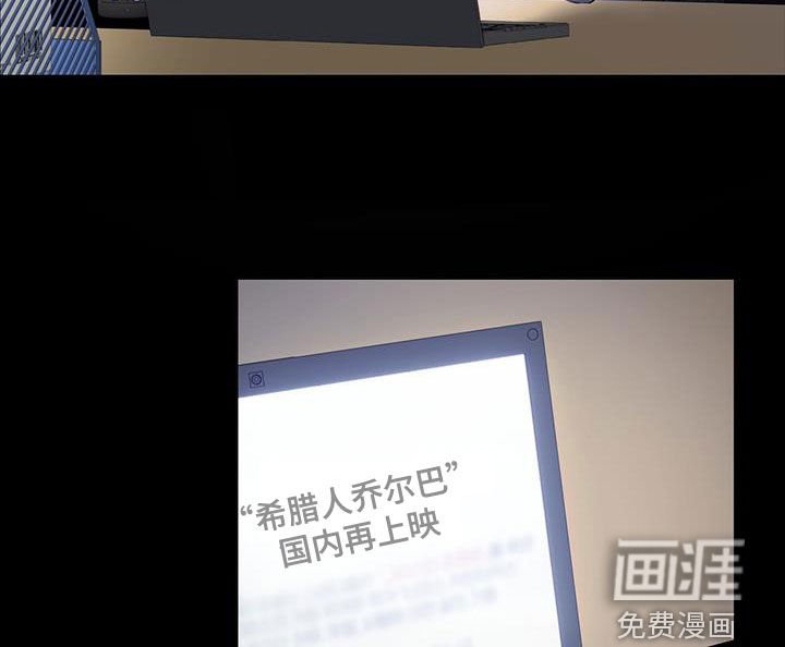 第72章：【番外】电影院偶遇