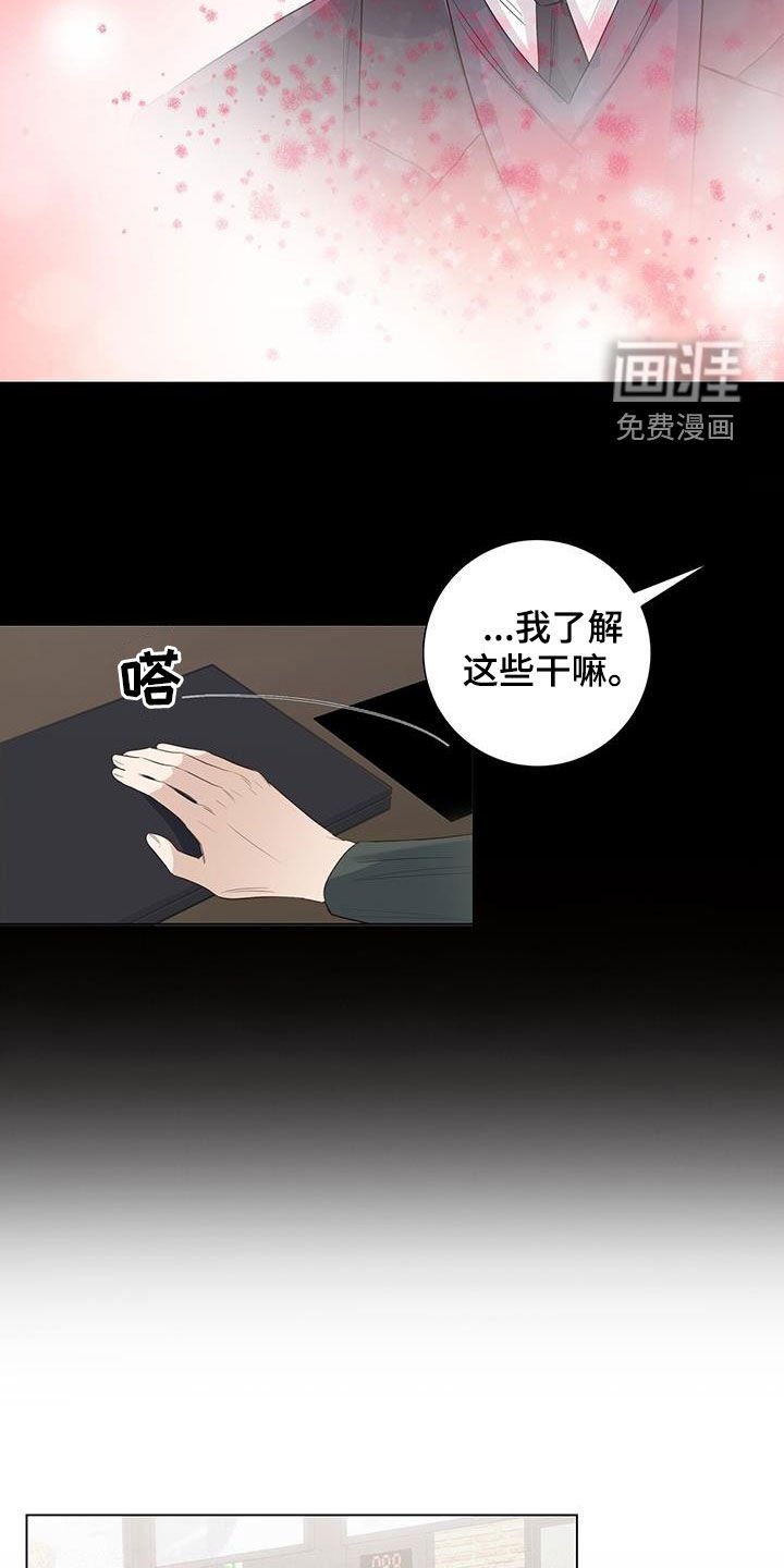 第72章：【番外】电影院偶遇