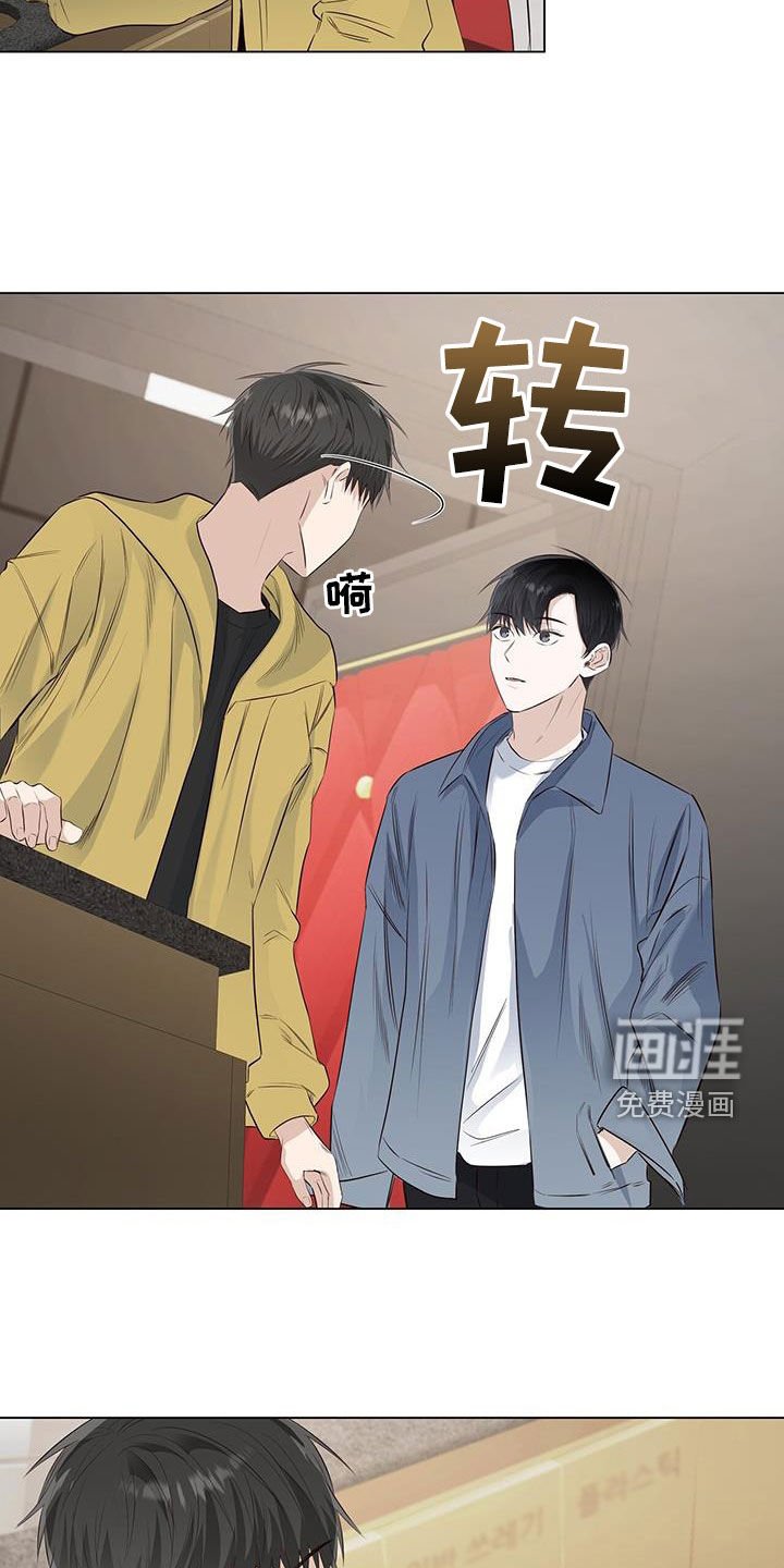 第73章：【番外】胆小